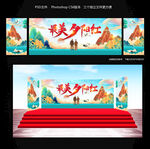 重阳节