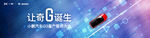 新能源汽车  小鹏