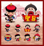 矢量手绘清代钦差漫画系列