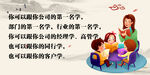 学习