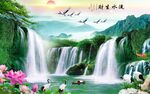 流水生财