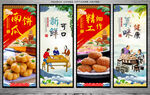 南瓜饼
