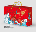 海鲜包装礼盒