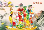 福禄寿