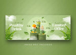 绿色小清新banner