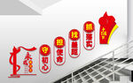 党建标语口号楼梯文化墙