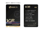 黑色储值会员VIP卡