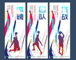 篮球