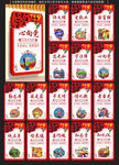 中国梦