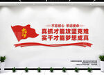 真抓才能攻坚克难