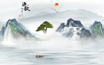 高档 山水中式墙画 TIF分层