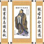 孔子像