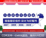 基层组织