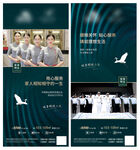 地产物业价值点