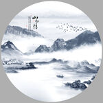水墨山水