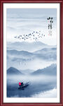 竖幅山水画