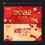 2022年