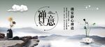 鱼缸背景