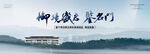 城市公园大宅