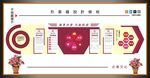 企业形象墙