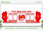 党建立体文化墙