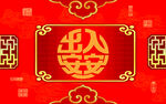 中式出入平安地垫