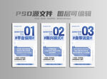 微商创意招商系列海报