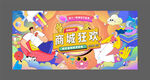 商业主画面