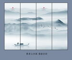 山水