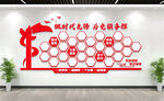 党建照片墙