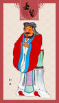 列子