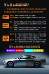 什么是太阳隔热膜