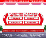 安全生产