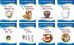 食堂海报