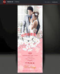 结婚展架 