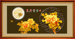 花好月圆