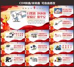 扫黑除恶