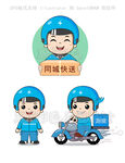 同城闪送外卖员