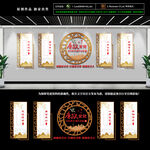 廉政文化墙