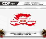 财政文化墙