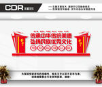 弘扬优良家风