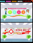 医院文化墙医疗职业精神