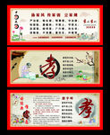 孝亲文化墙