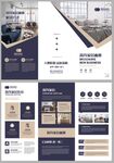 家具折页 中式家具