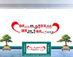 文化墙