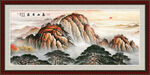 泰山