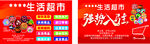强势入驻