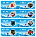 乒乓球挂画