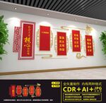 社会主义核心价值观