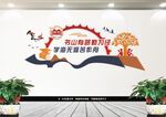 书山有路勤为径 学海无涯苦作舟
